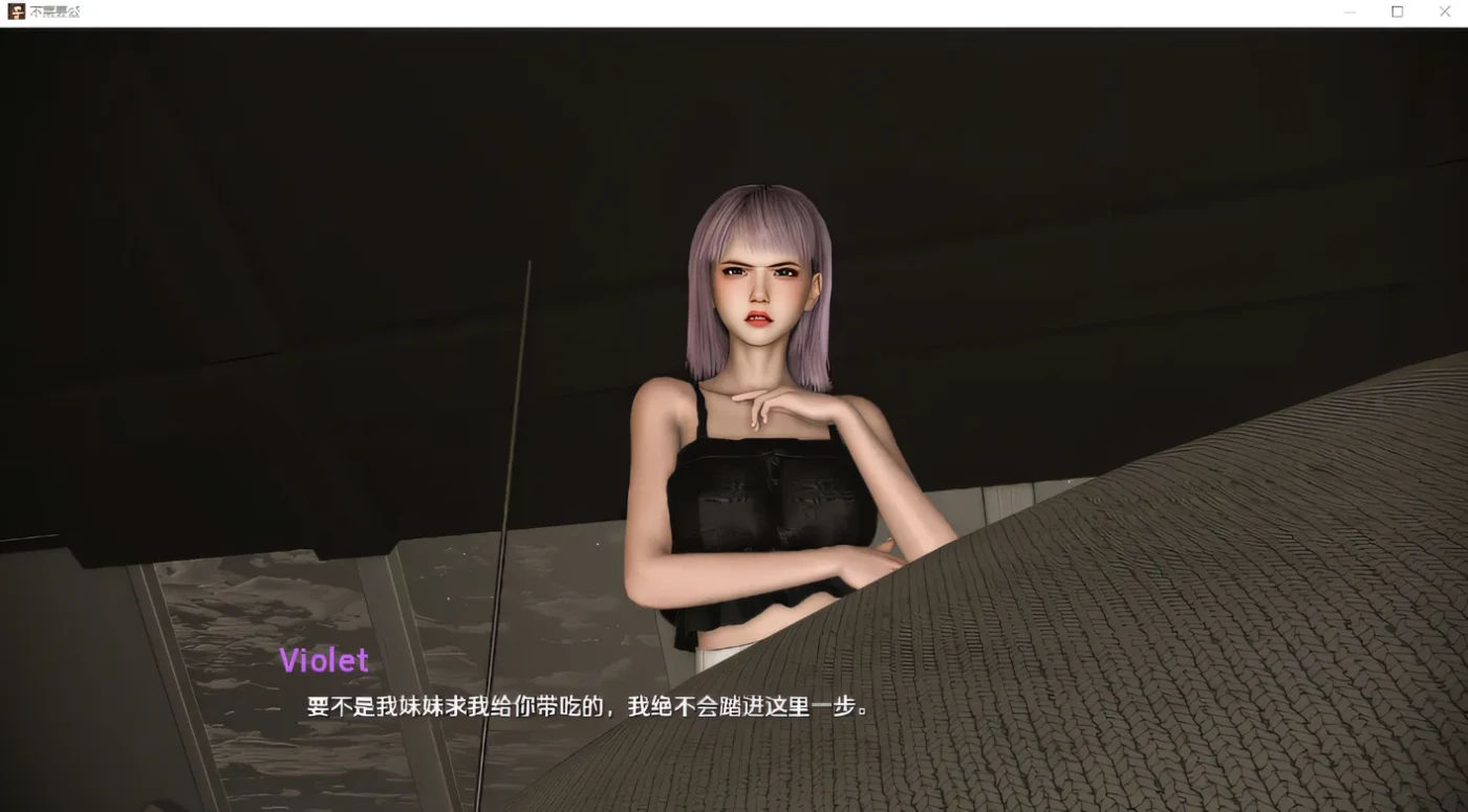 图片[5]-w996 不需要爱 Ver0.7 汉化版 [新作/750.1M]-11