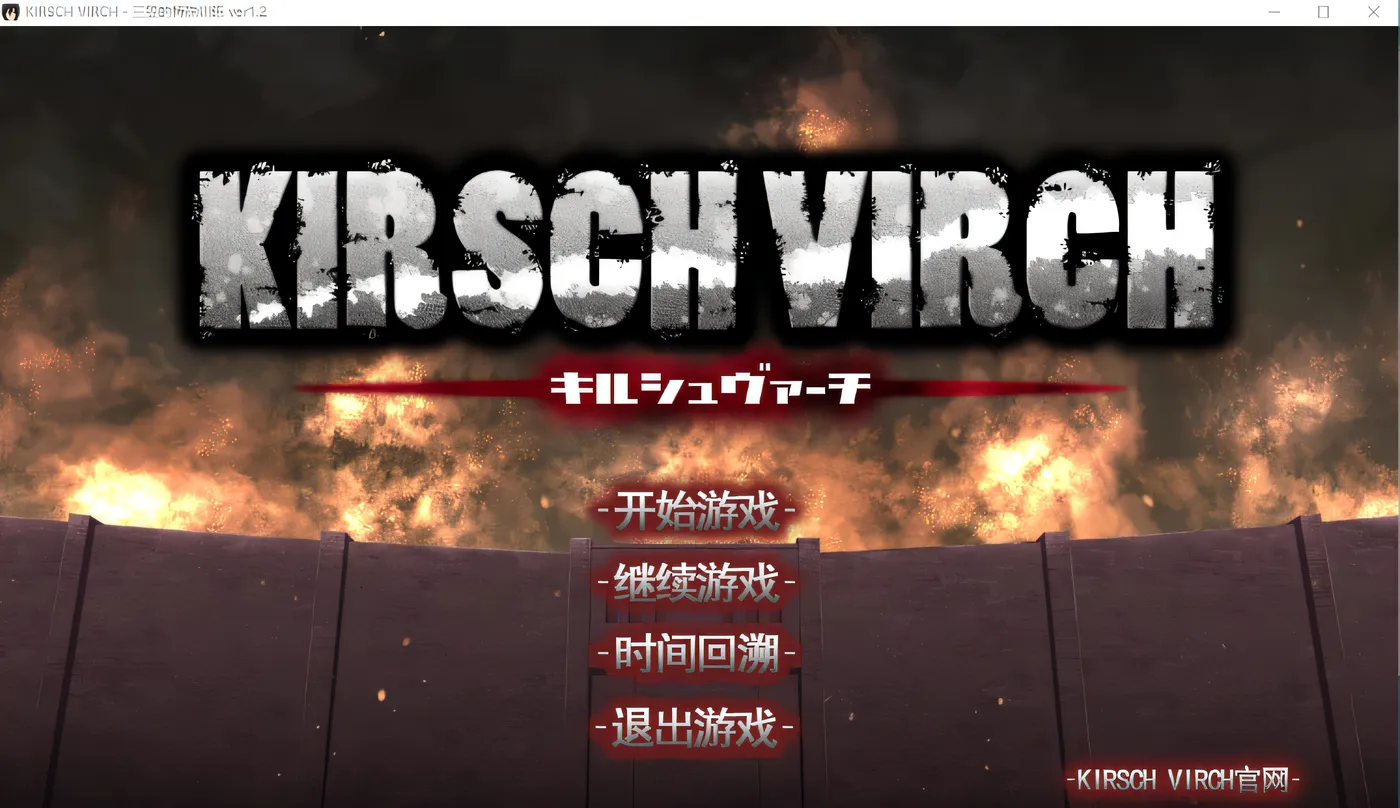 图片[3]-w398 三笠的口活训练 KIRSCH VIRCH DEMO Ver1.2 个人汉化版 [新作/1.3G]-11