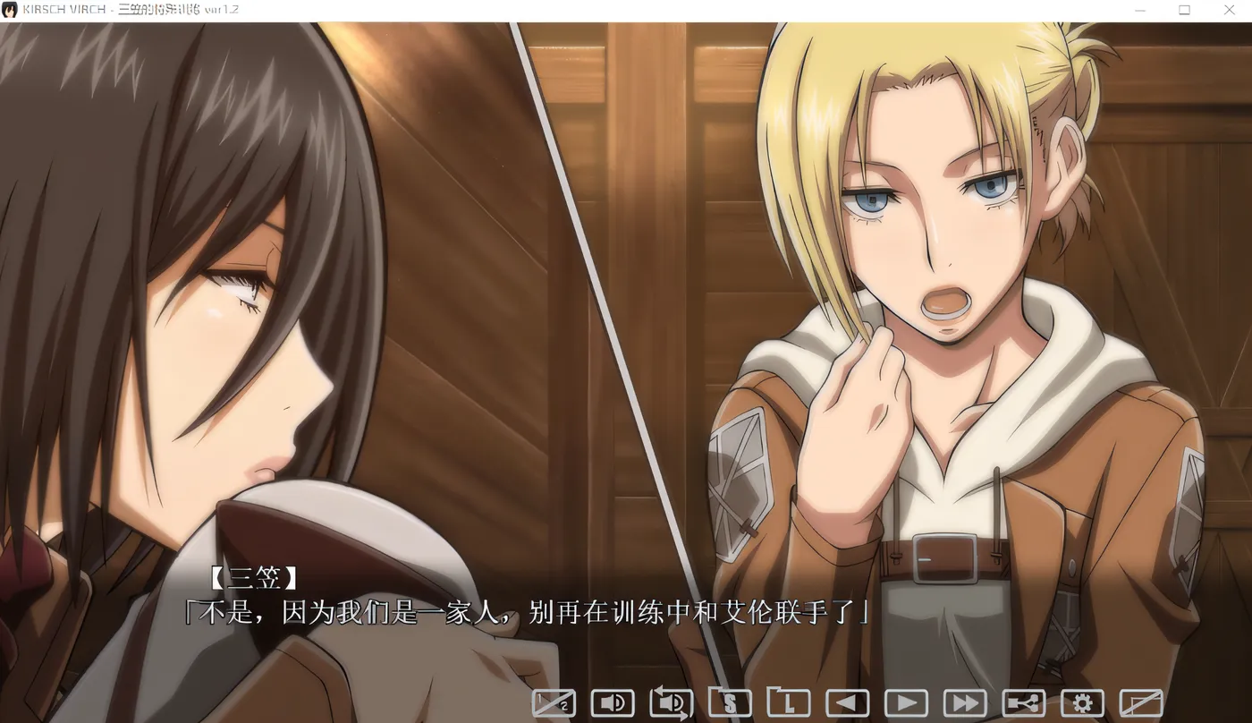 图片[4]-w398 三笠的口活训练 KIRSCH VIRCH DEMO Ver1.2 个人汉化版 [新作/1.3G]-11