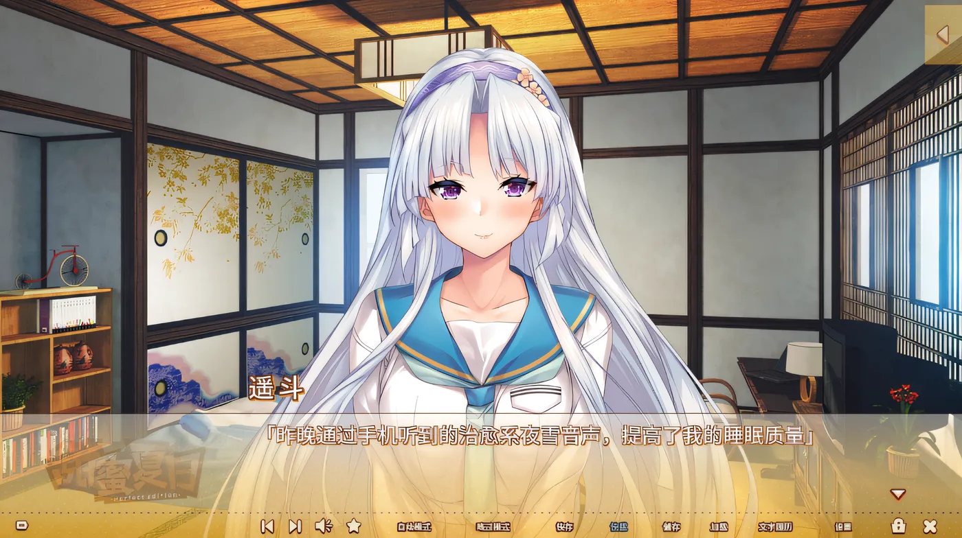 图片[4]-w316  甜蜜夏日+ アマナツ＋Claude3.5汉化版 [新作/2.9G]-11