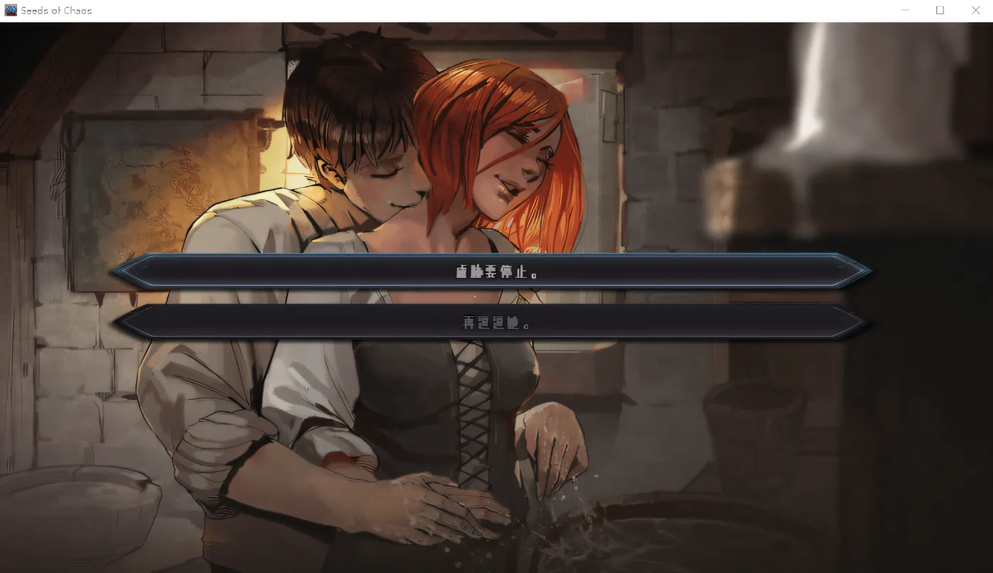 图片[4]-w627 混沌的种子 Seeds of Chaos Ver0.4.06 汉化版 [更新/1.4G]-11