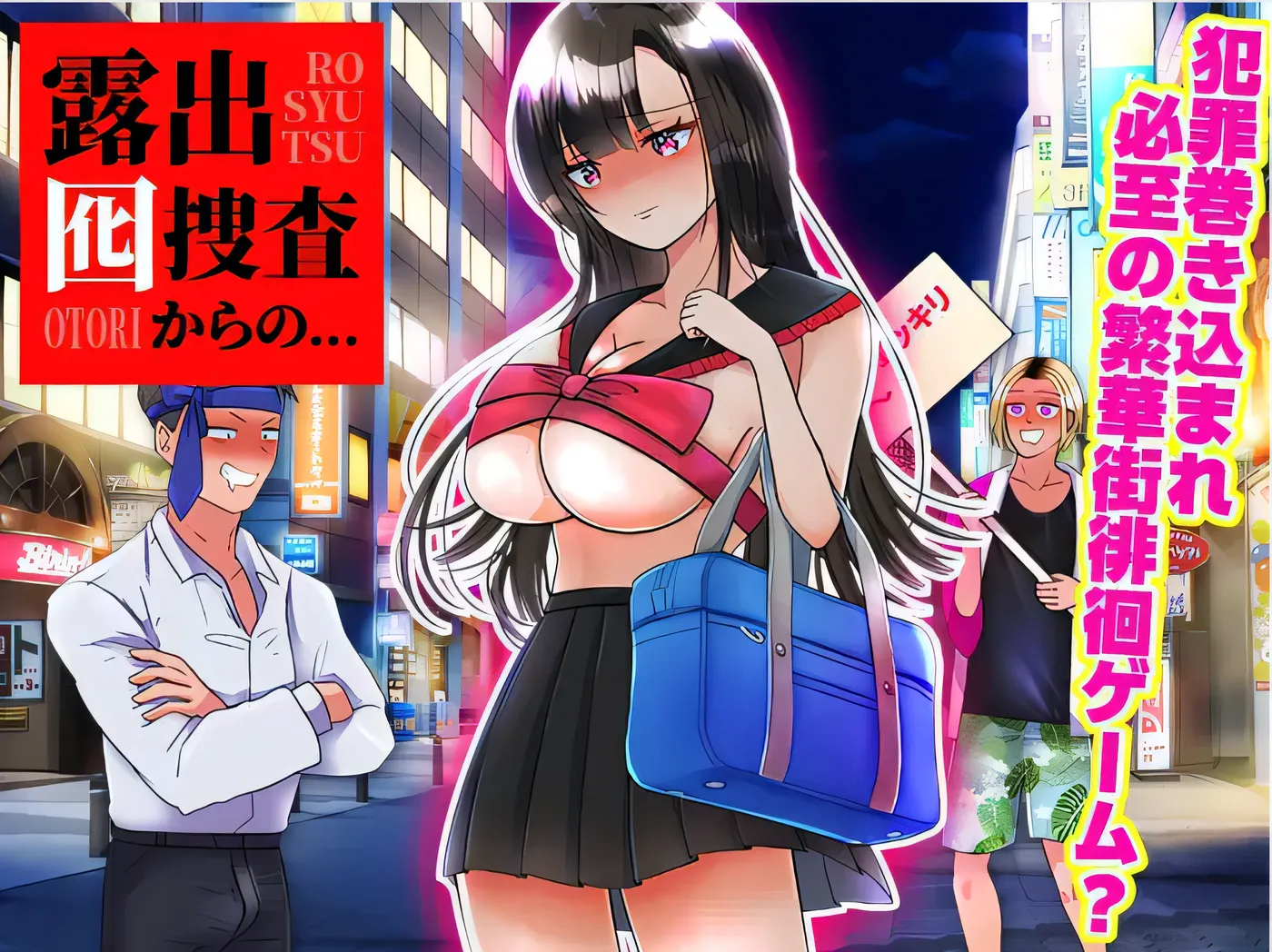 图片[4]-w979  从曝光诱饵调查来看… 云翻汉化版 [新作/551.4M]-11