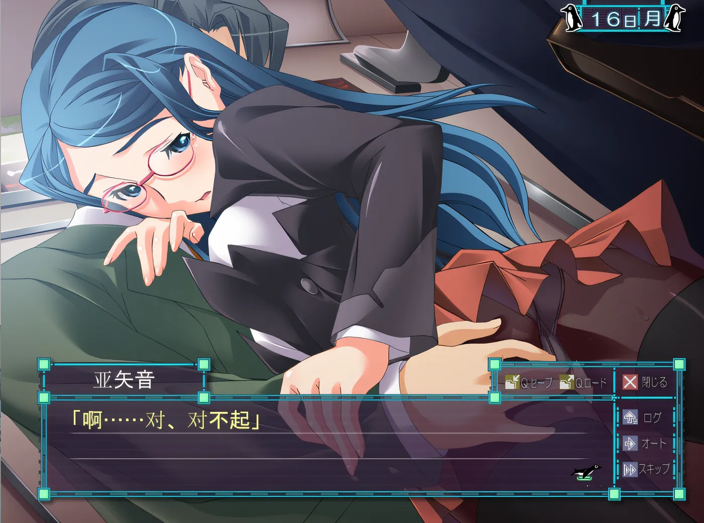 图片[4]-w320 超満银～女子xing奴車内調教～AI汉化版 [新作/222.7M]-11