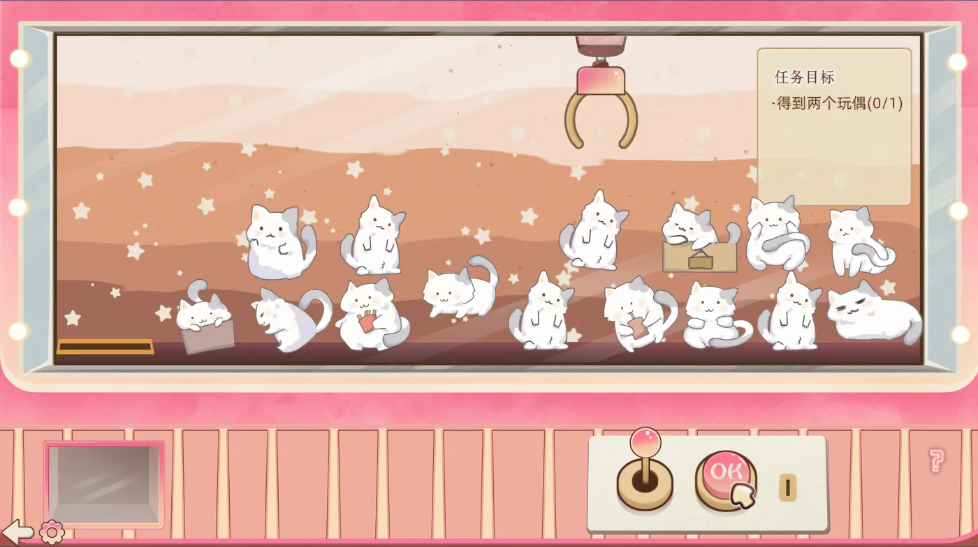 图片[3]-w578  抓取玩偶 官方中文步兵版 [新作/151.3M]-11