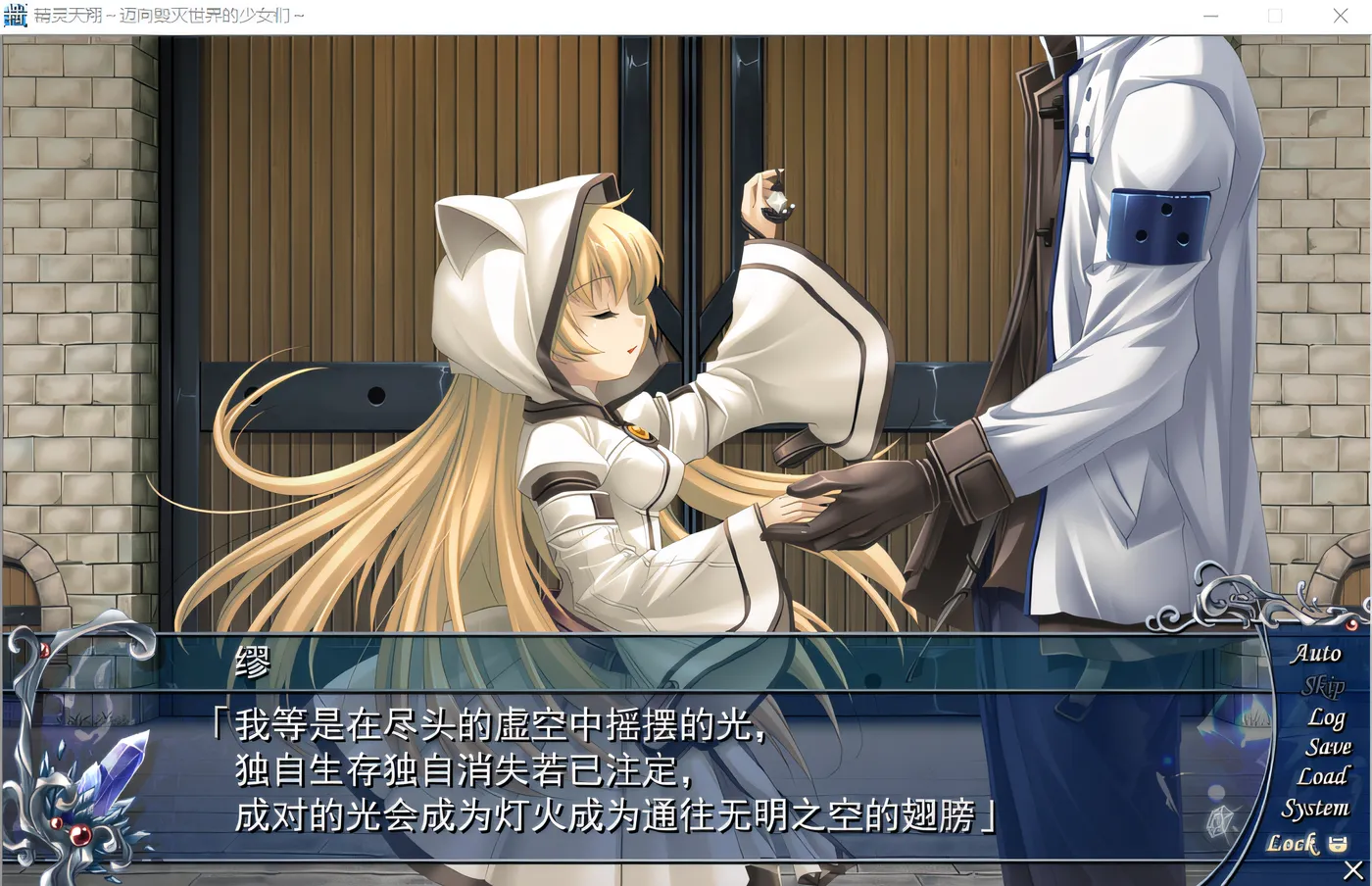 图片[3]-w325  成吗外传·精灵天翔 ～崩坏世界的少女们～ 云翻汉化版 [新作/1.8G]-11