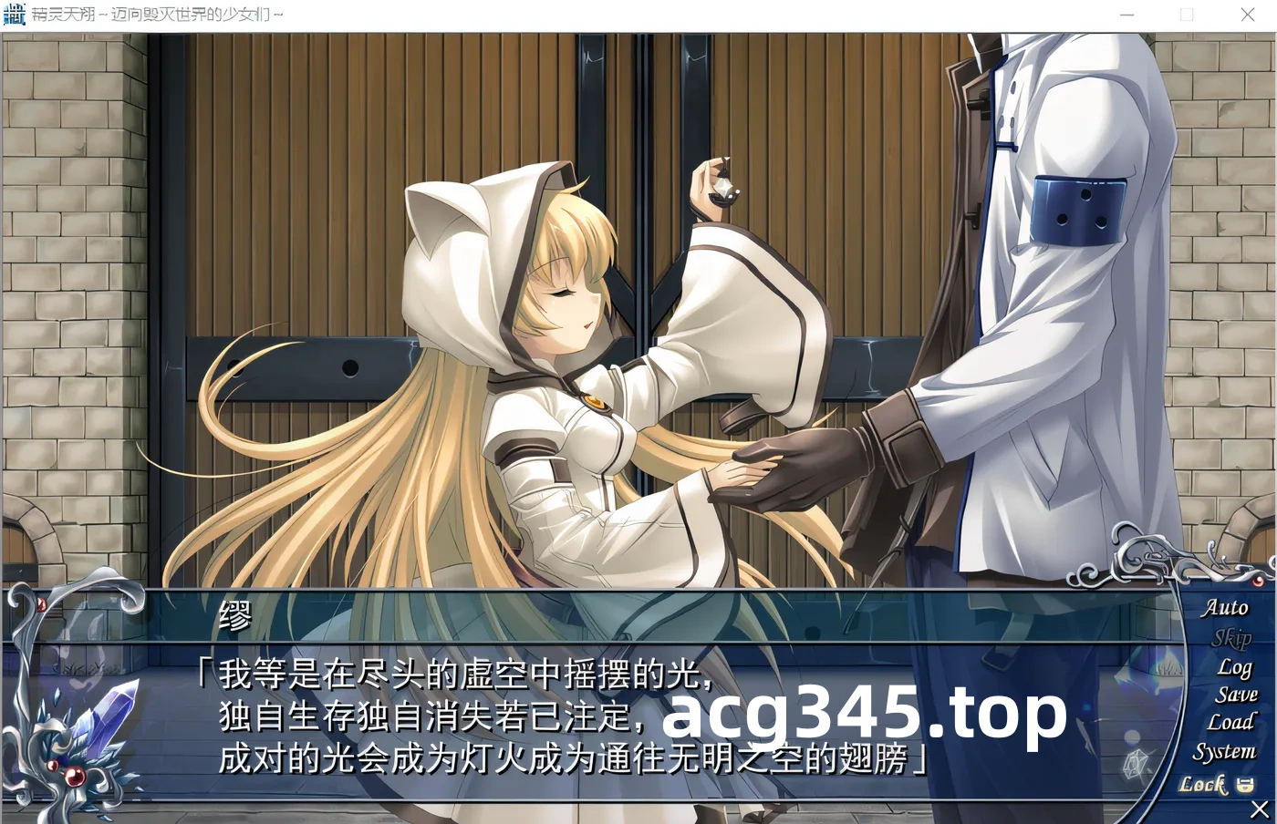 w325  成吗外传·精灵天翔 ～崩坏世界的少女们～ 云翻汉化版 [新作/1.8G]-11