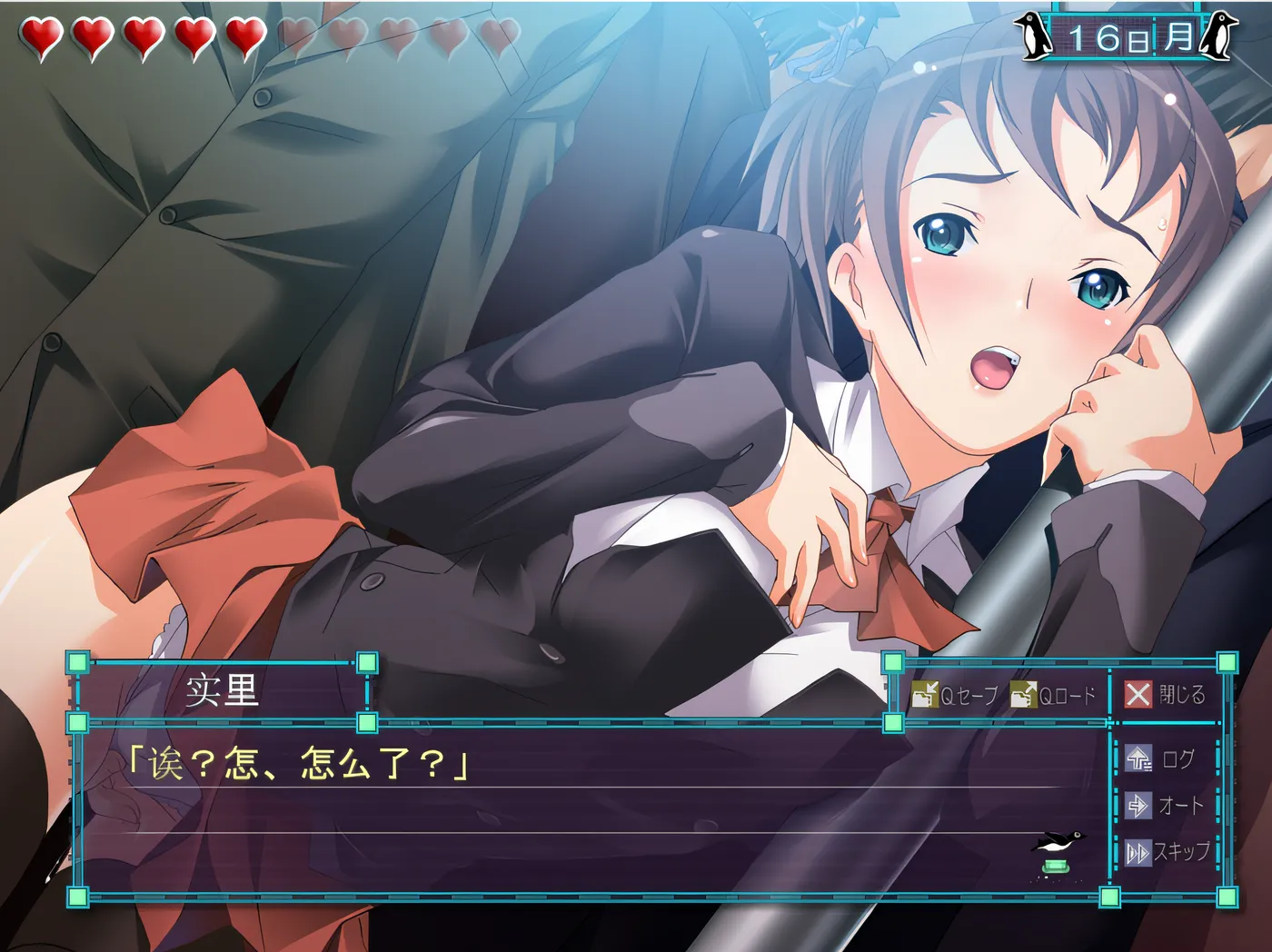 图片[2]-w320 超満银～女子xing奴車内調教～AI汉化版 [新作/222.7M]-11