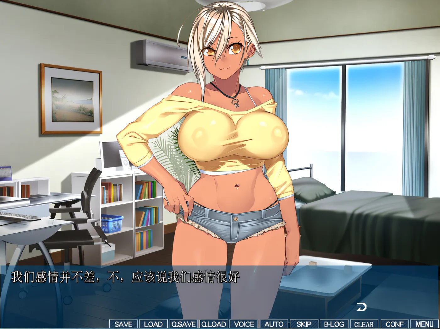 图片[3]-w317  KANO BIITCHI～她成为碧池的理由～ 云翻汉化版 [新作/744M]-11