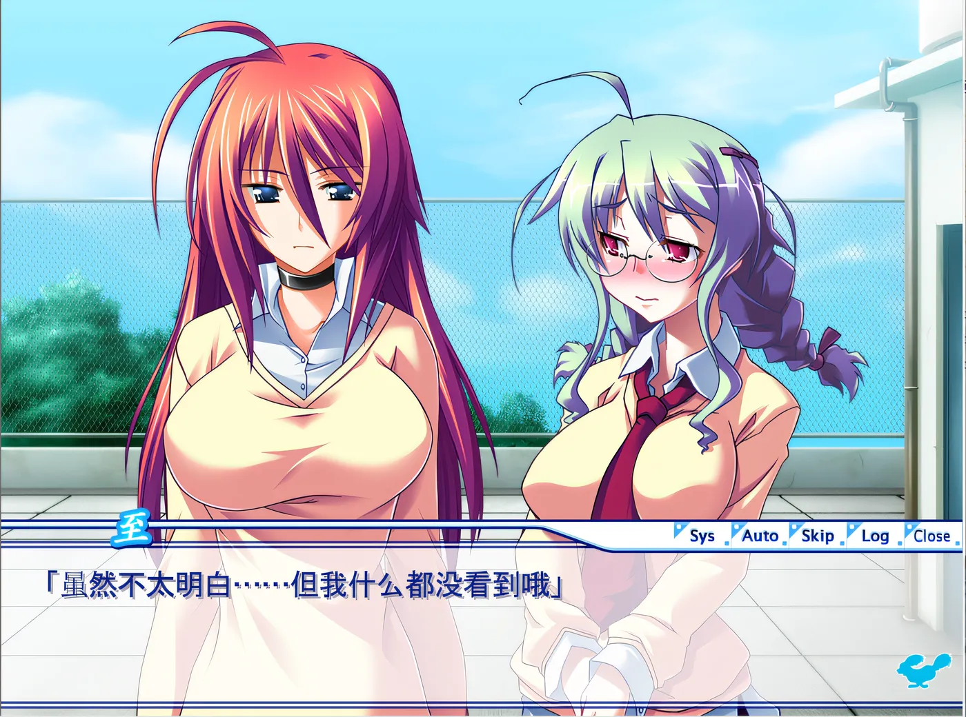 图片[3]-w907  团团转的狂热者 云翻汉化版 [新作/973.8M]-11