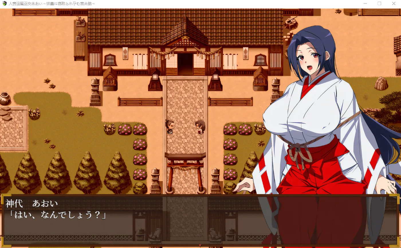 图片[3]-w295  已婚妇女驱魔巫女葵～保育子宫被妖虫戴上绿帽子并怀孕～ 云翻汉化版 [新作/2.1G]-11