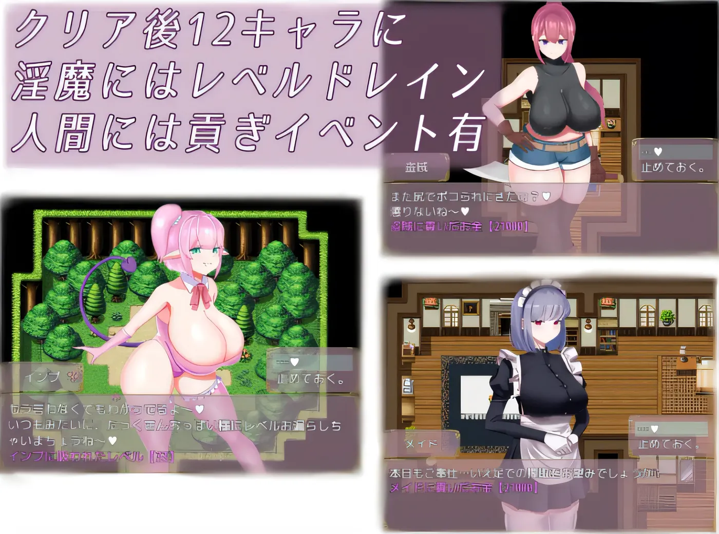 图片[3]-w631  堕落的偏见 云翻汉化版 [新作/1.5G]-11