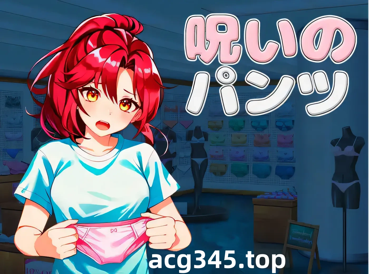 w311  被诅咒的内裤 官方中文版 [新作/561M]-11