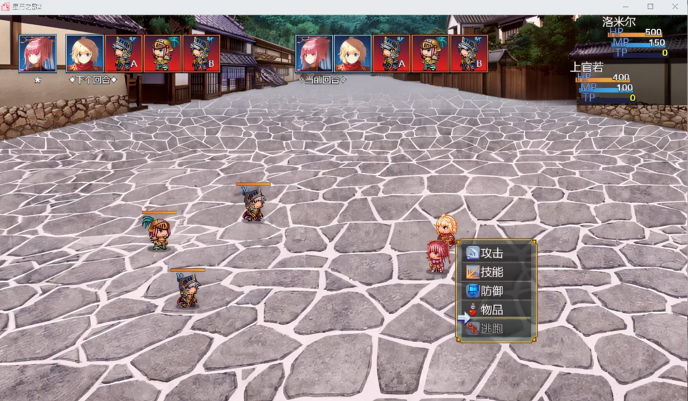 图片[3]-w310  星月之歌2 The song of Star night 2 中文版 [新作/2.3G]-11