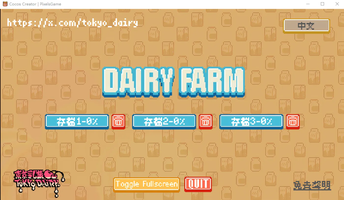 图片[3]-w556   DairyFarm DL官方中文版 [新作/93.9M] [PC+安卓]-11