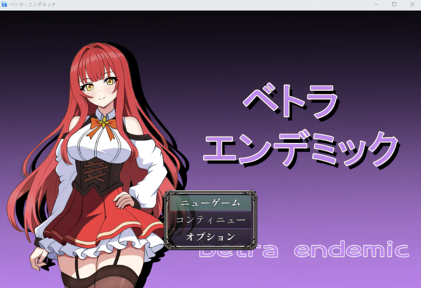 图片[3]-w309 维特拉地方病 云翻汉化版 [新作/730.3M]-11