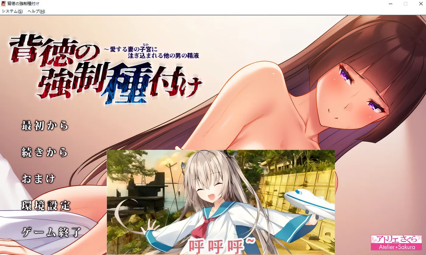 图片[2]-w217  背德的强制种子注入~爱妻子O中充满其他男人 AI汉化版 [更新/1.2G]-11