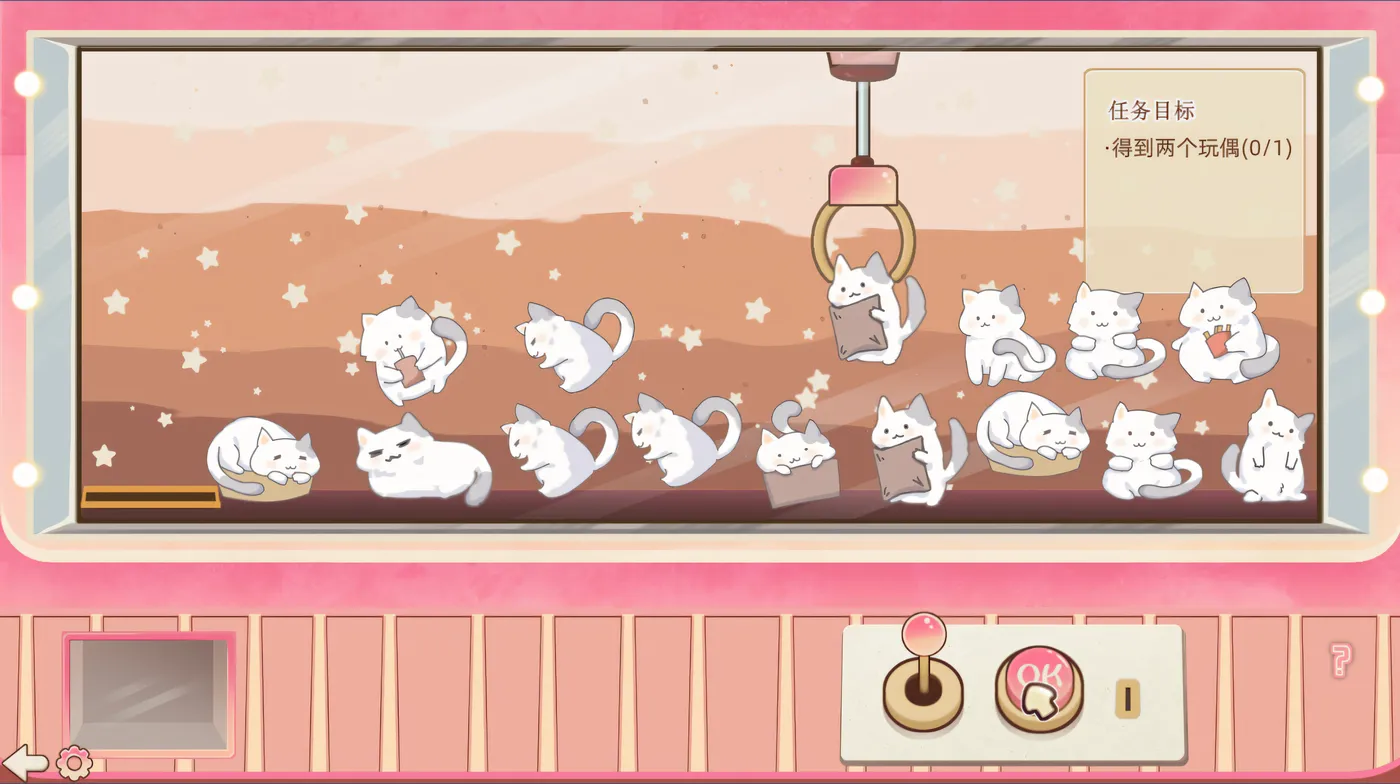 图片[6]-w578  抓取玩偶 官方中文步兵版 [新作/151.3M]-11