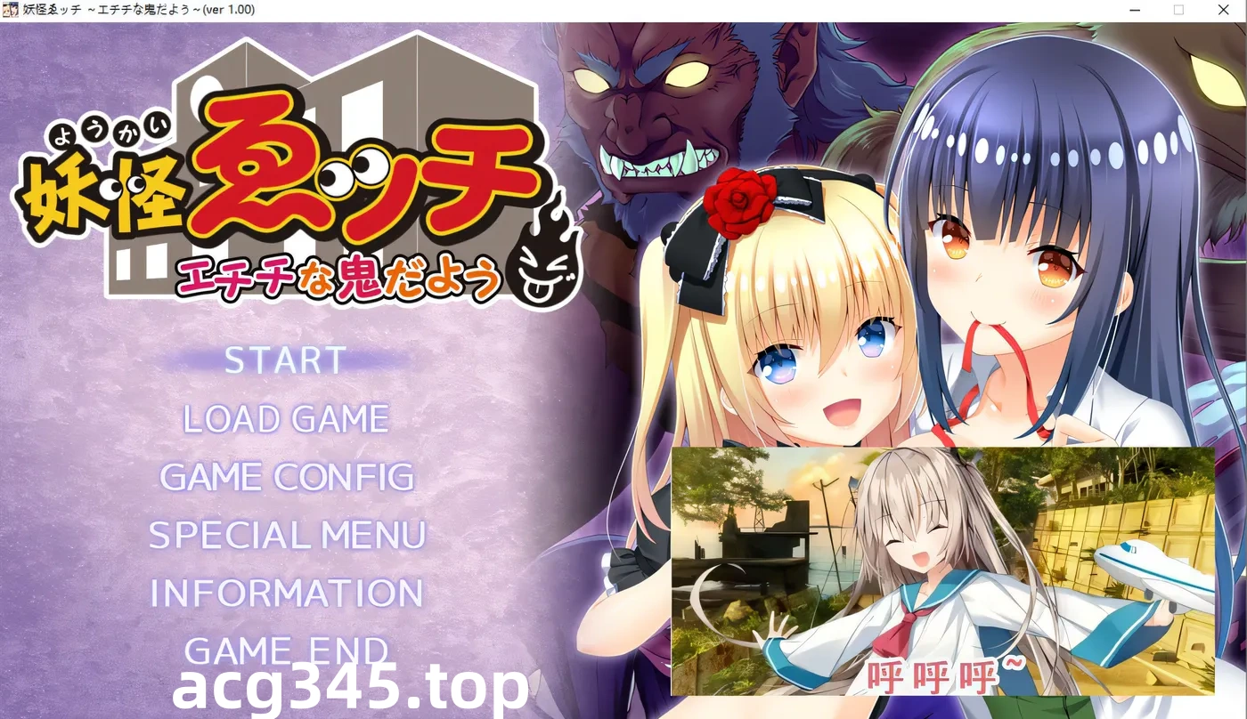 w223  银邪妖怪~真是个H的妖怪 AI汉化版+全CG存档★全CV [更新/2.1G]-11