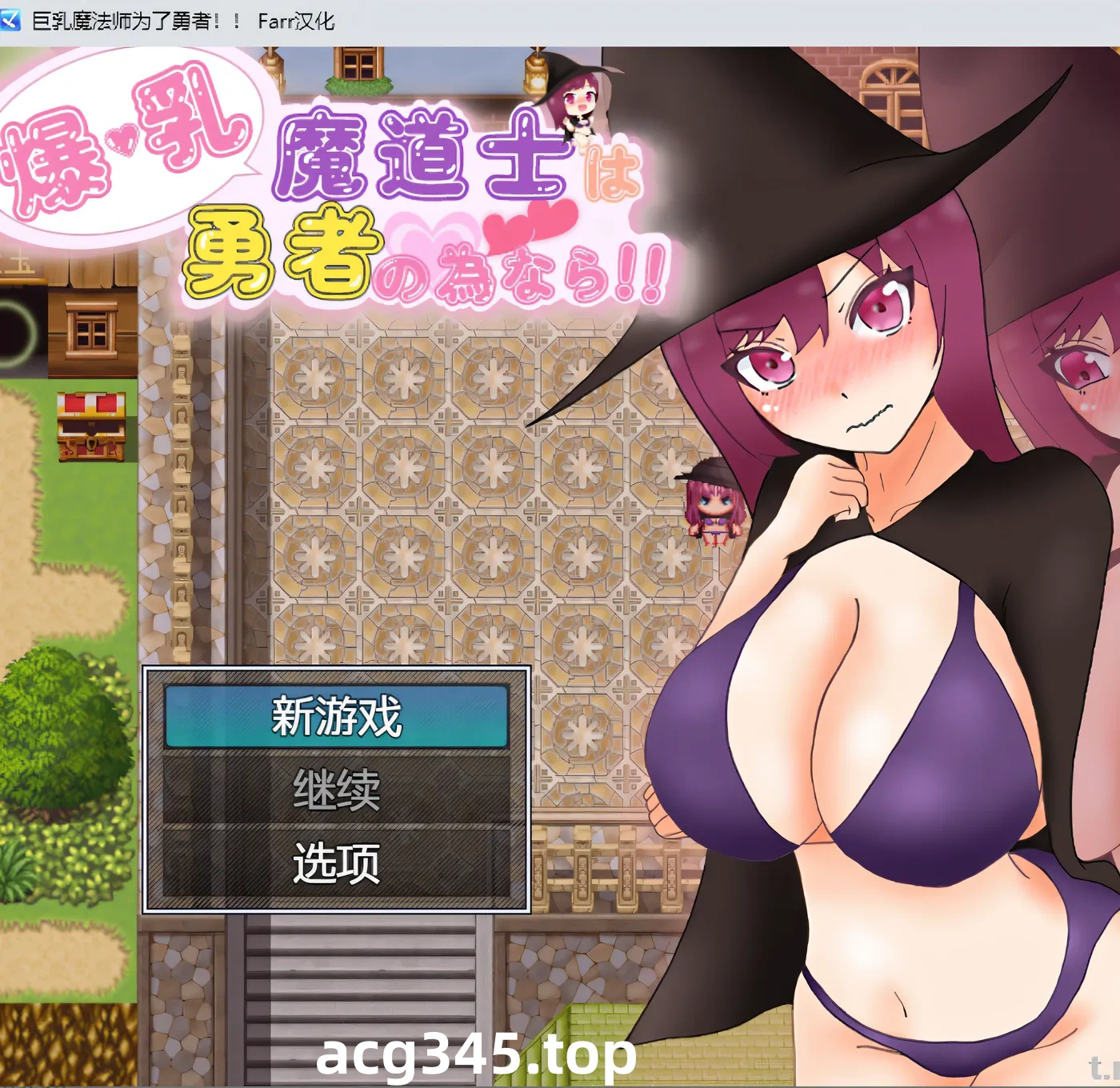 w222  大欧派魔法师为了勇者！AI汉化版+全CG包 [更新/972.6M]-11