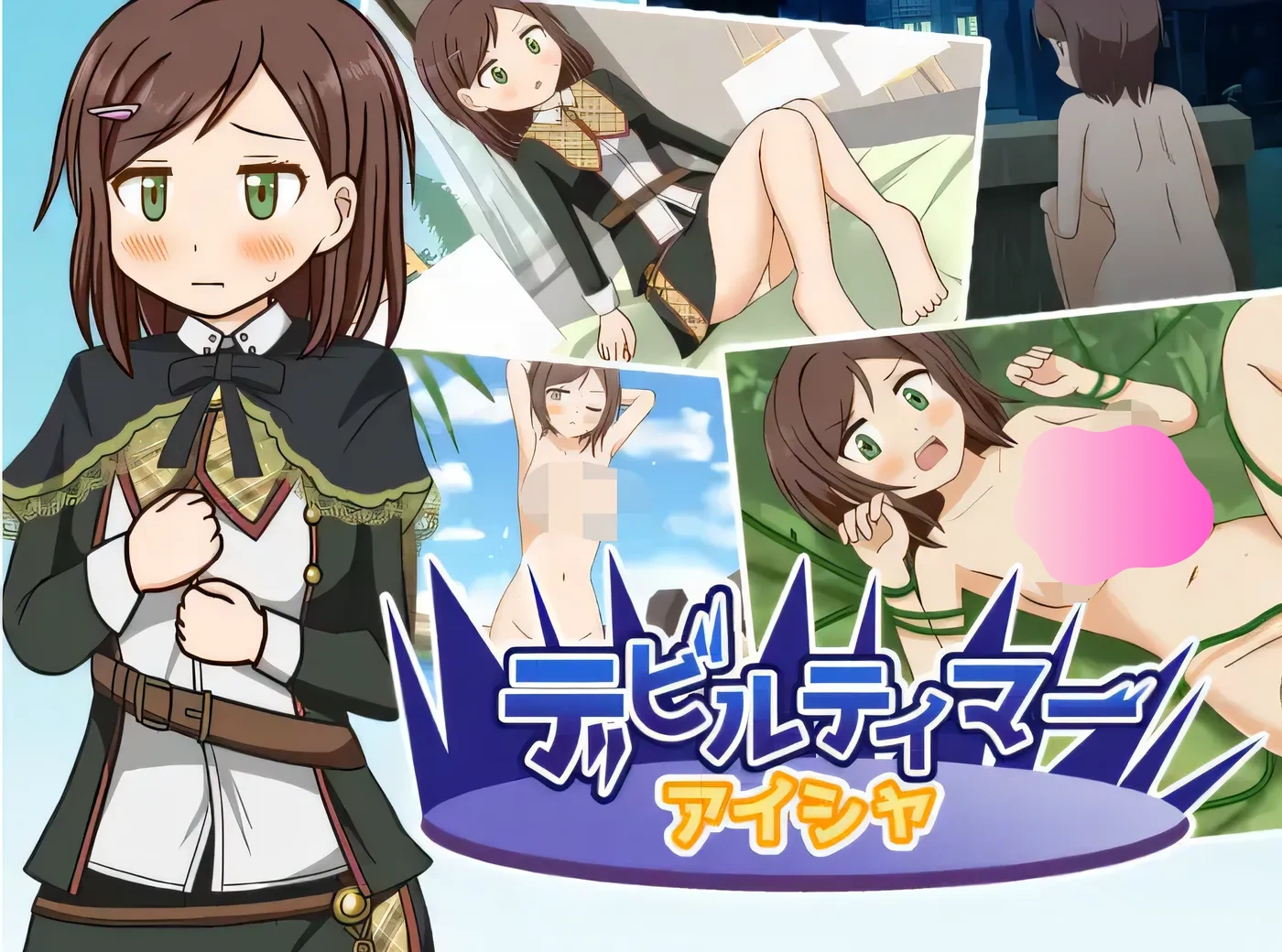 图片[4]-w561 驯魔师艾莎 云翻汉化版 [新作/649.6M]-11