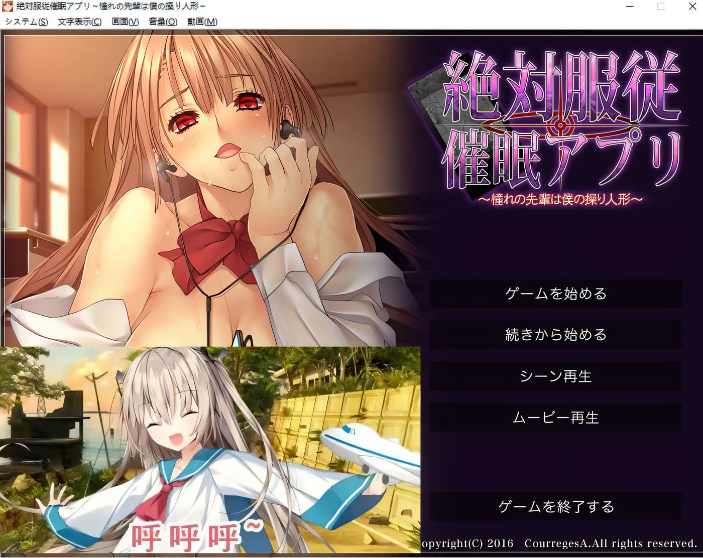 图片[2]-w220 绝对服从催M应用~憧憬的前辈成为我的操纵傀儡 AI汉化版+全CG存档 [更新/1.3G]-11