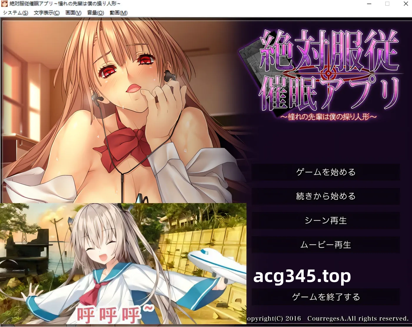 w220 绝对服从催M应用~憧憬的前辈成为我的操纵傀儡 AI汉化版+全CG存档 [更新/1.3G]-11