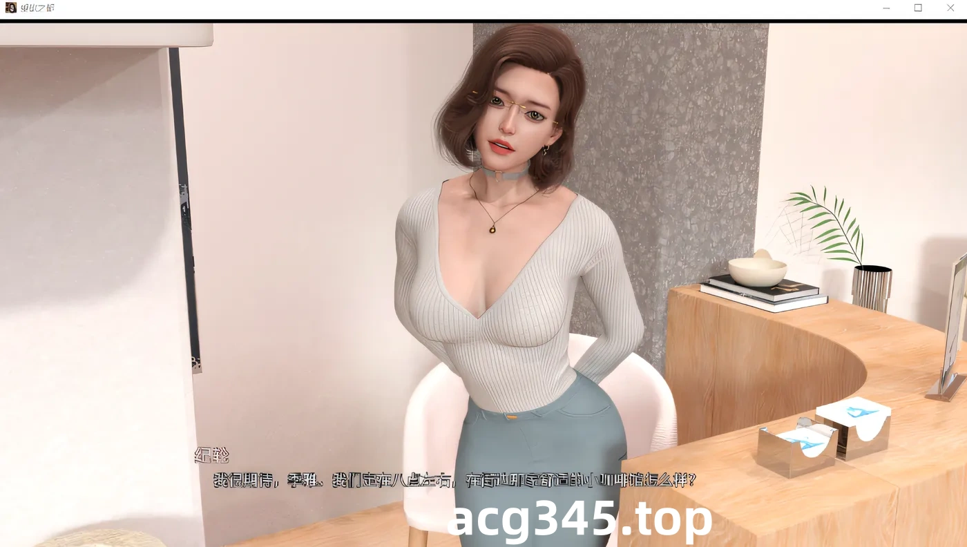 w379 爱欲之都开篇季 City Lights Love Bites Ver0.1.8.2 官方中文版 [新作/2.9G]-11