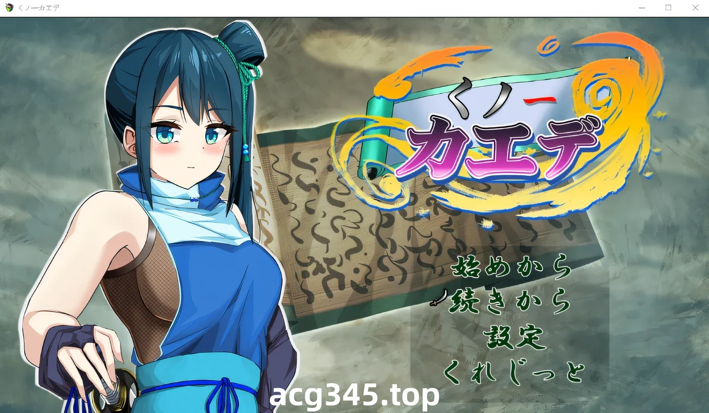 w402 女野枫 云翻汉化版 [新作/350.2M]-11