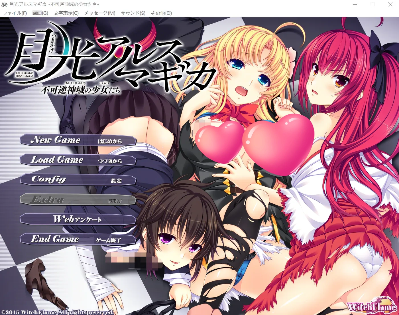 图片[2]-w211 月光Ars Magica – 不可逆转的神境少女+FD 云翻汉化版 [更新/2.2G]-11