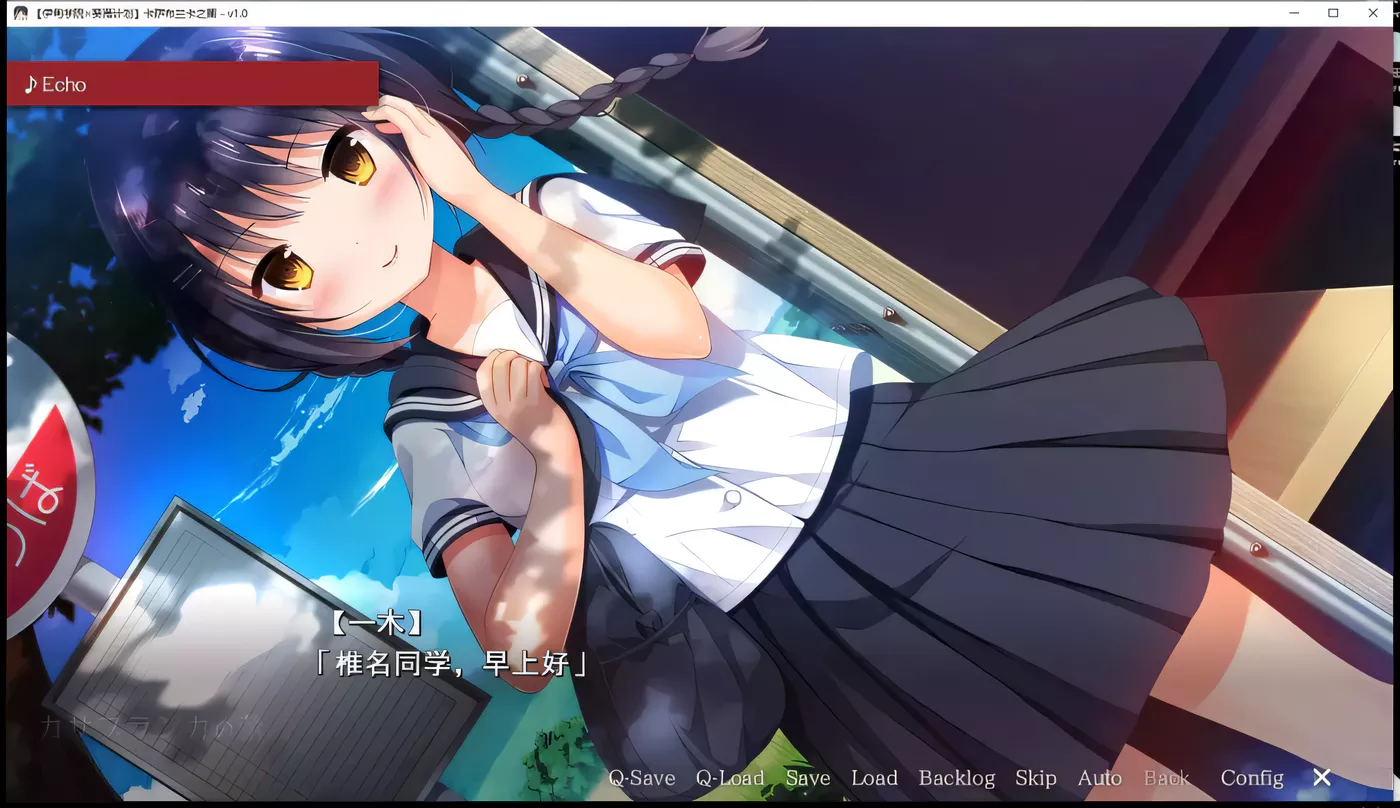 图片[2]-【日式ADV/汉化/病娇】卡萨布兰卡之蕾 汉化硬盘版+全CG存档【2G】-11