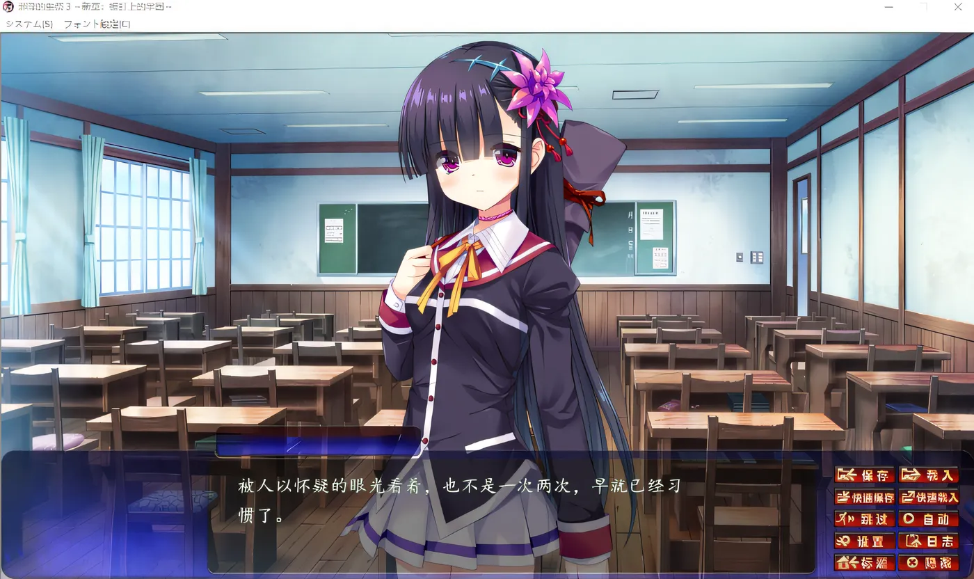 图片[4]-w638  邪恶的生祭3被盯上的学院 精翻汉化版 [新作/2.4G]-11