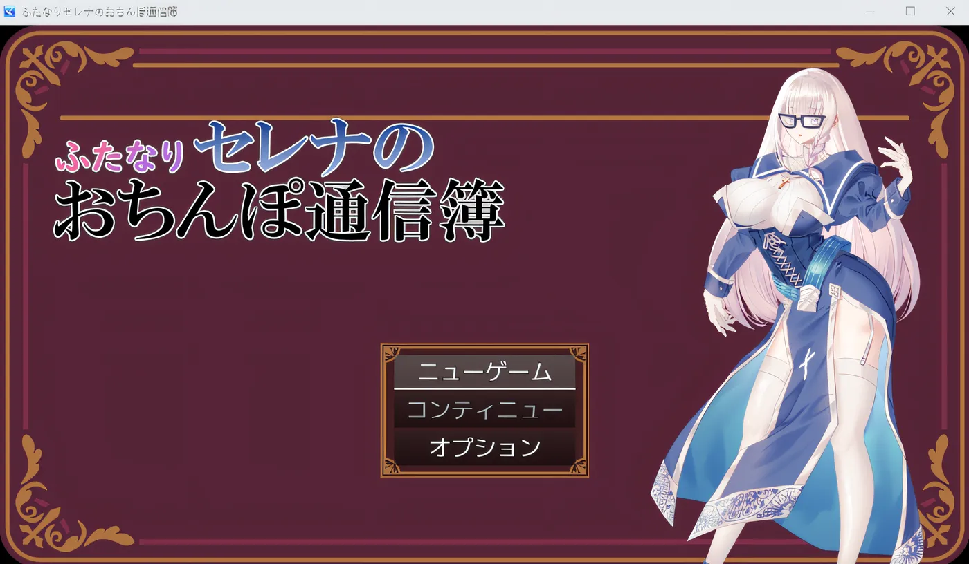 图片[3]-w652  Futanari Serena 的阴jing报告卡 云翻汉化版 [新作/252.9M]-11