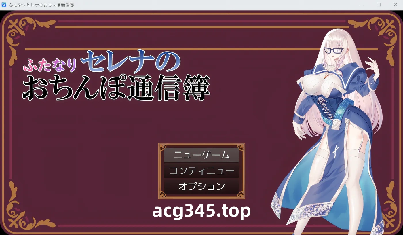 w652  Futanari Serena 的阴jing报告卡 云翻汉化版 [新作/252.9M]-11