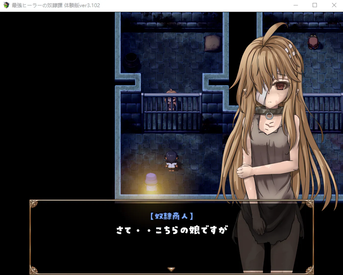 图片[3]-w300 最强治愈师的奴隶物语试玩版 Ver3.3 云翻汉化版 [更新/1.9G]-11