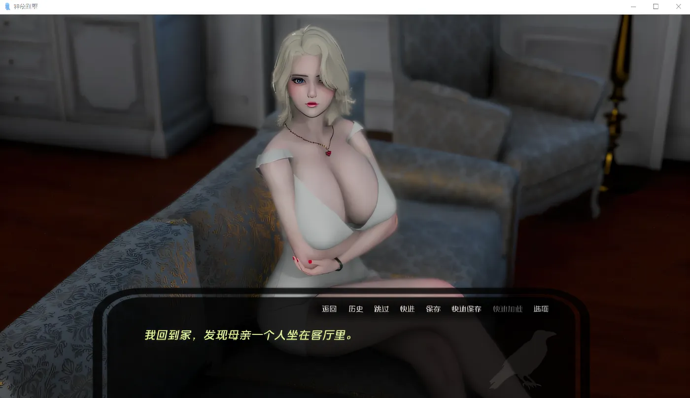 图片[5]-w931 神秘别墅 Ep. 8 汉化版 [更新/1.8G]-11