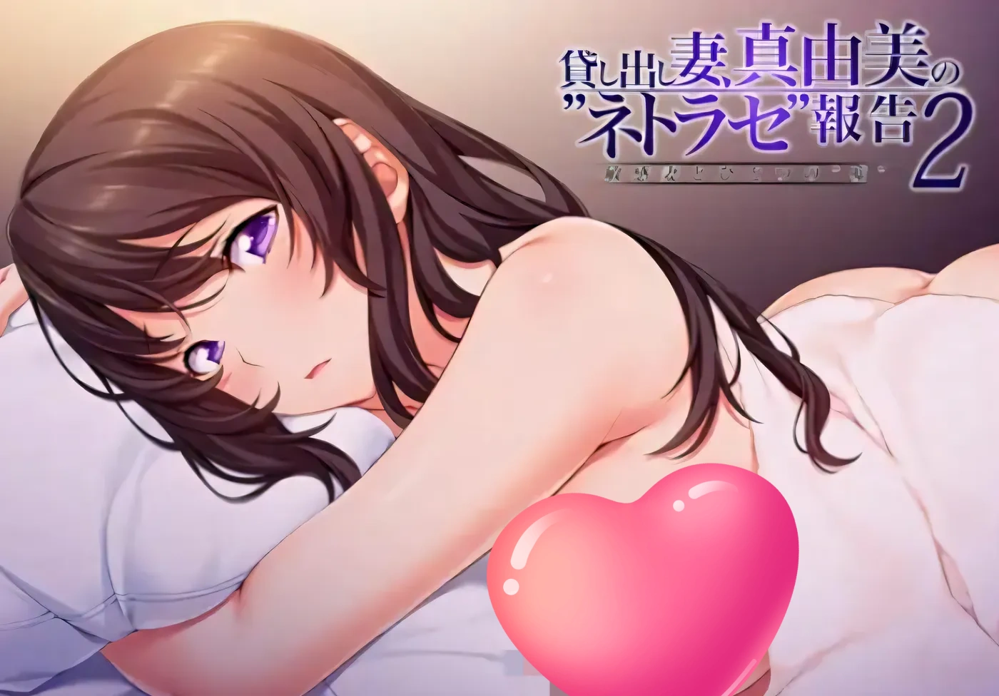 图片[2]-k1396  借出的妻子，真由美的“诱拐”报告2 敏感妻子和一个“谎言” 云翻汉化版 [更新/2.4G]-11