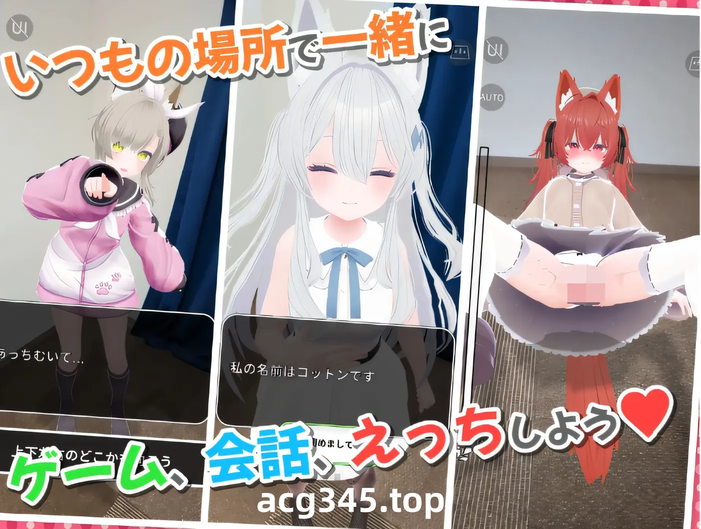 w586  虚拟女友 AR Cotton DL官方中文版 [新作/250M] [安卓游戏]-11