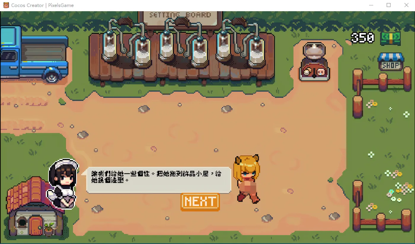 图片[6]-w556   DairyFarm DL官方中文版 [新作/93.9M] [PC+安卓]-11