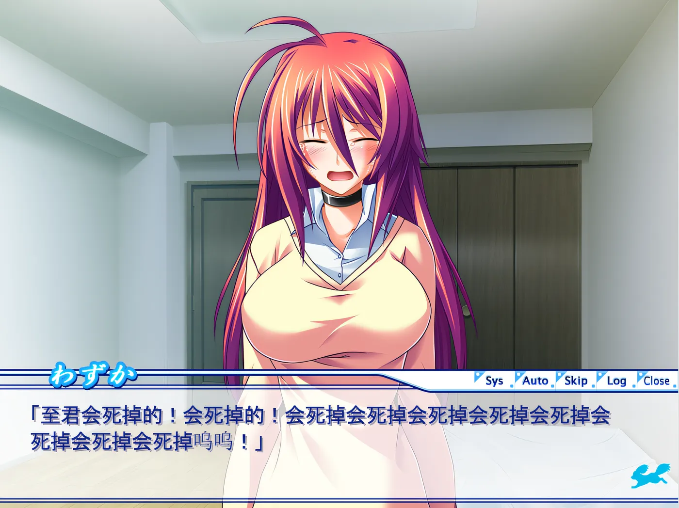 图片[5]-w907  团团转的狂热者 云翻汉化版 [新作/973.8M]-11