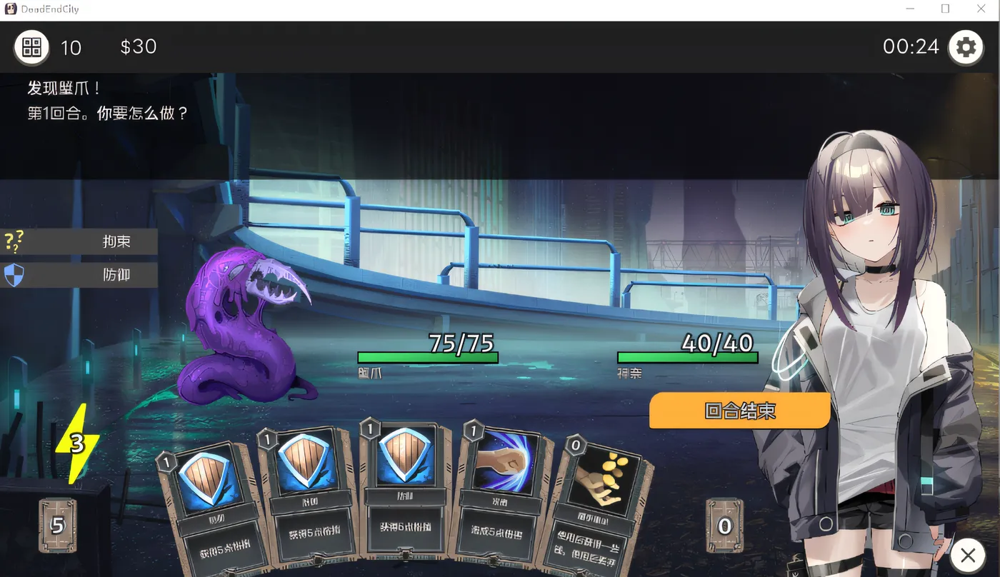 图片[4]-w932  Dead-End City 废墟之城的少女 Ver1.02 精翻汉化版 [新作/711.7M]-11