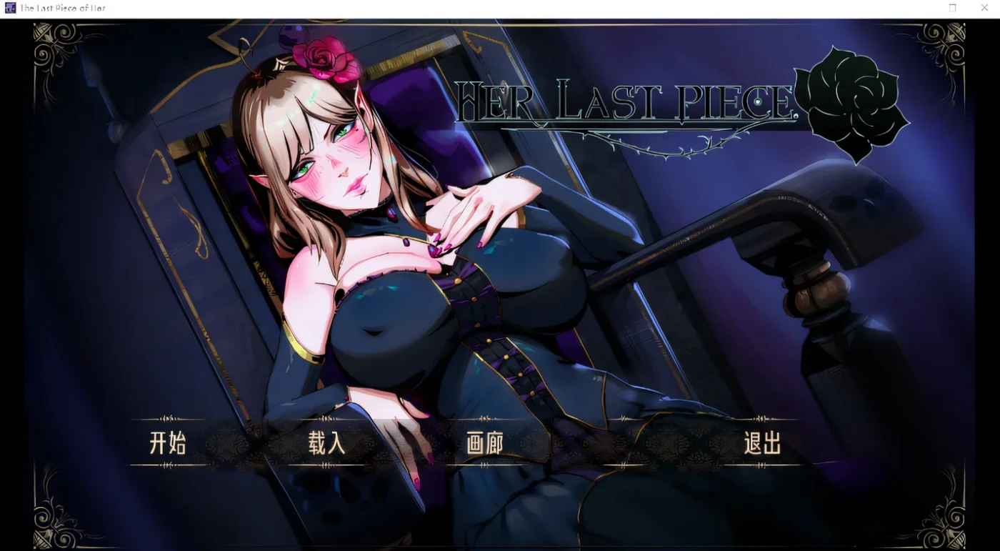 图片[3]-w956  Her Last Piece Steam官方中文抢先版 [新作/730.6M]-11