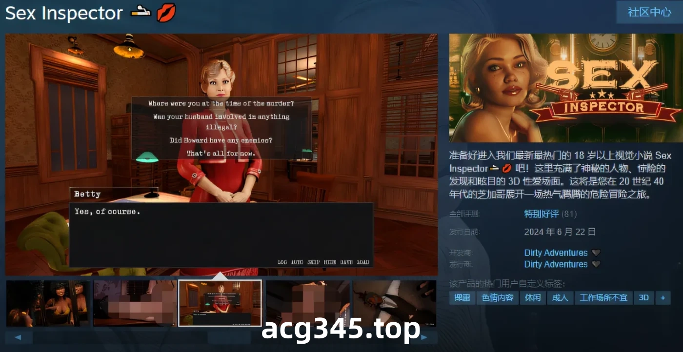 w961 Sex Inspector  Steam官方中文步兵版 [新作/505.2M]-11