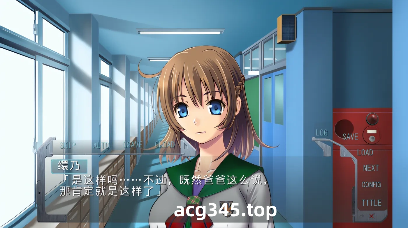 w995  娘辱 AI汉化版+全CG存档 [新作/315.9M]-11