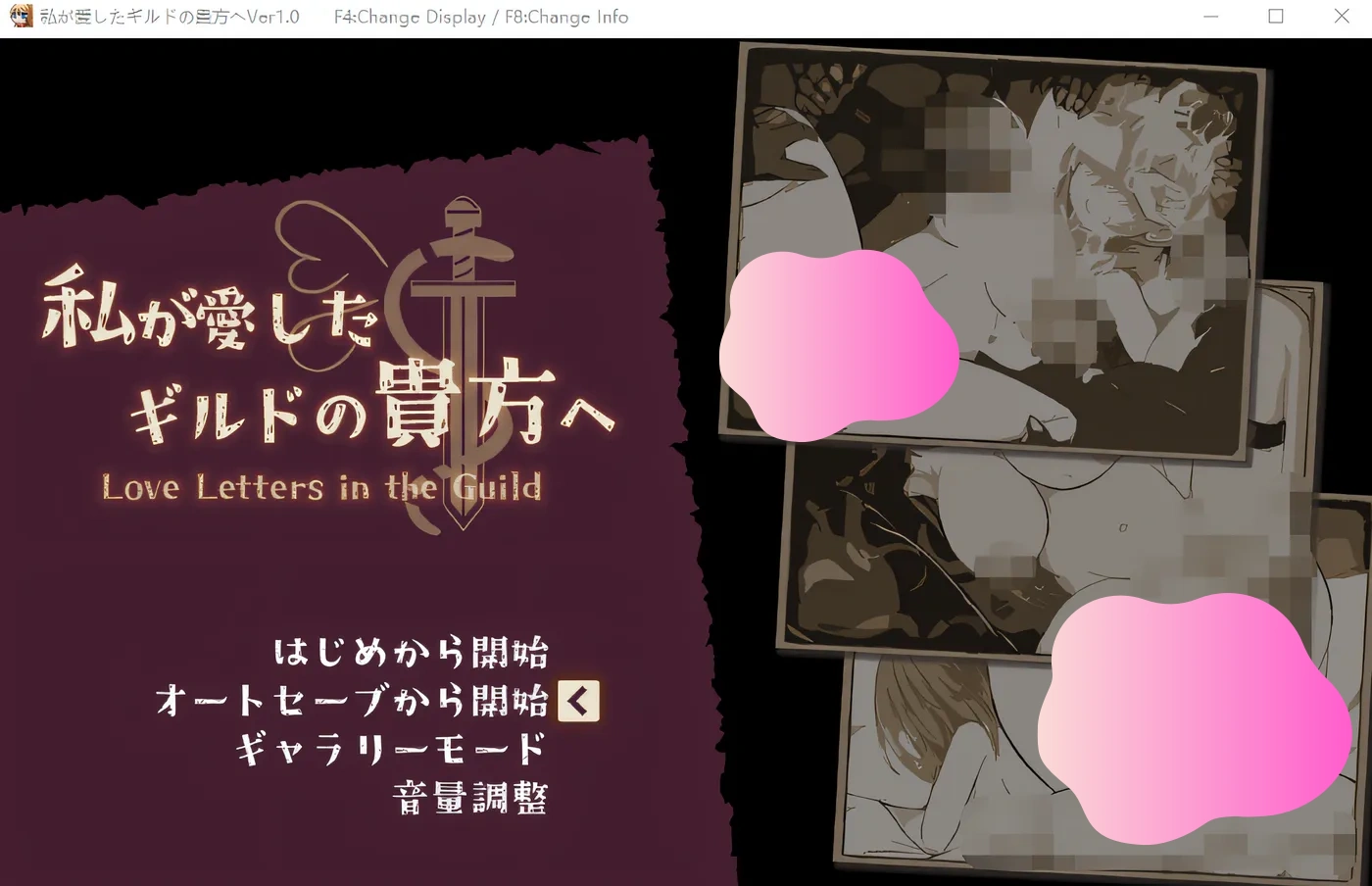 图片[3]-w1310  致我所爱的公会的你 云翻汉化版 [新作/396.3M]-11