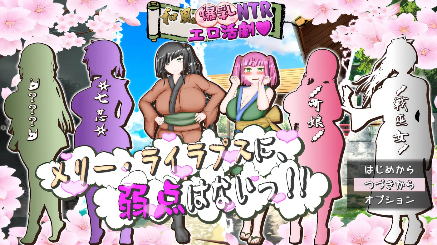 图片[5]-w302  日式巨ru NTR爱情动作剧～风流百合没有弱点！！～ 云翻汉化版 [新作/1.8G]-11