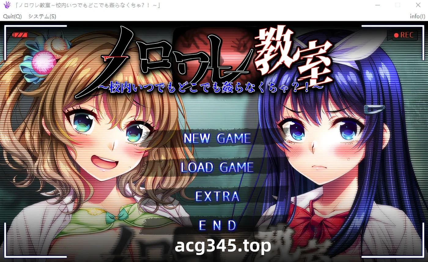 w528  诺罗瓦雷教室 ～校内随时随地都不能做坏事？！～ 云翻汉化版 [新作/1.6G]-11