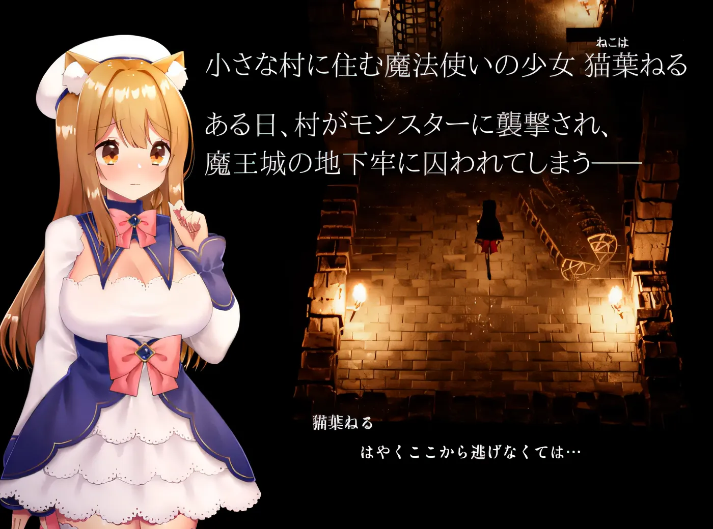 图片[5]-w540 CAULDRON FLAMES V1.03 DL官方中文修复版 [新作/1.5G]-11