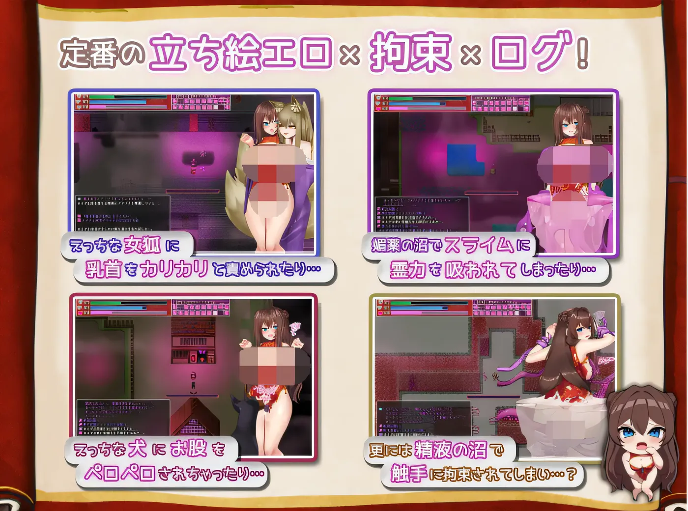 图片[4]-w588  驱魔枫 Ver1.04 云翻汉化版 [更新/494.7M]-11