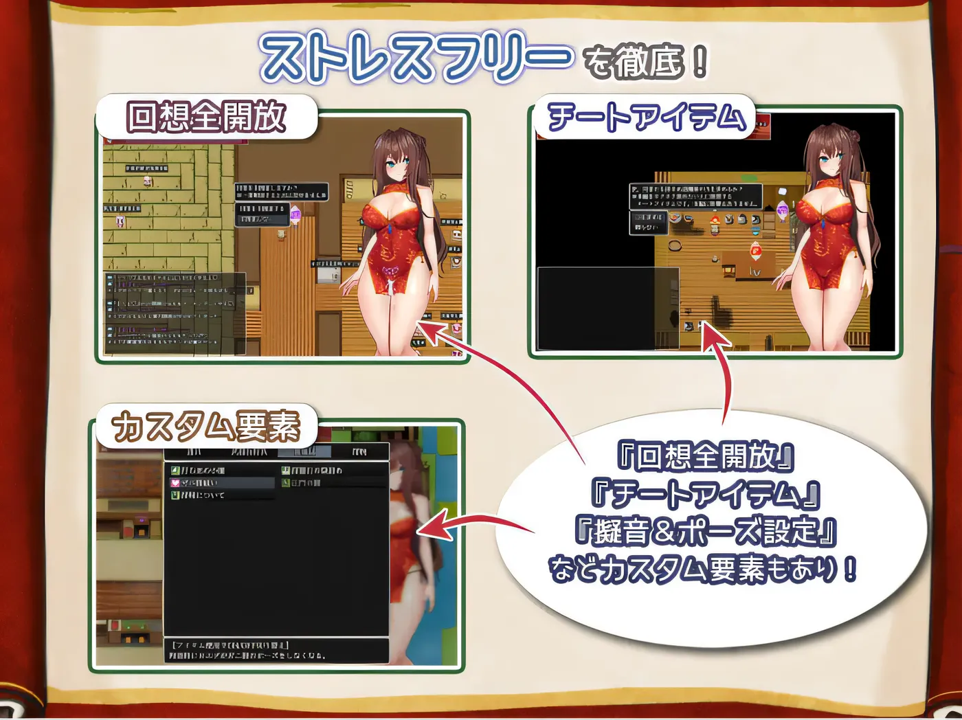 图片[5]-w588  驱魔枫 Ver1.04 云翻汉化版 [更新/494.7M]-11