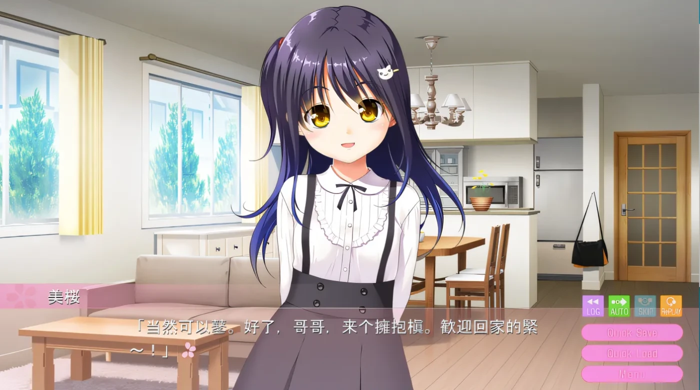 图片[2]-w190  最喜欢哥哥了！哥哥我最喜欢了！ 云翻汉化版 [更新/1.7G]-11